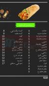 Samhny menu